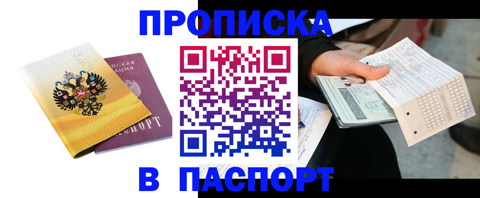 форма 3 в Бодайбо